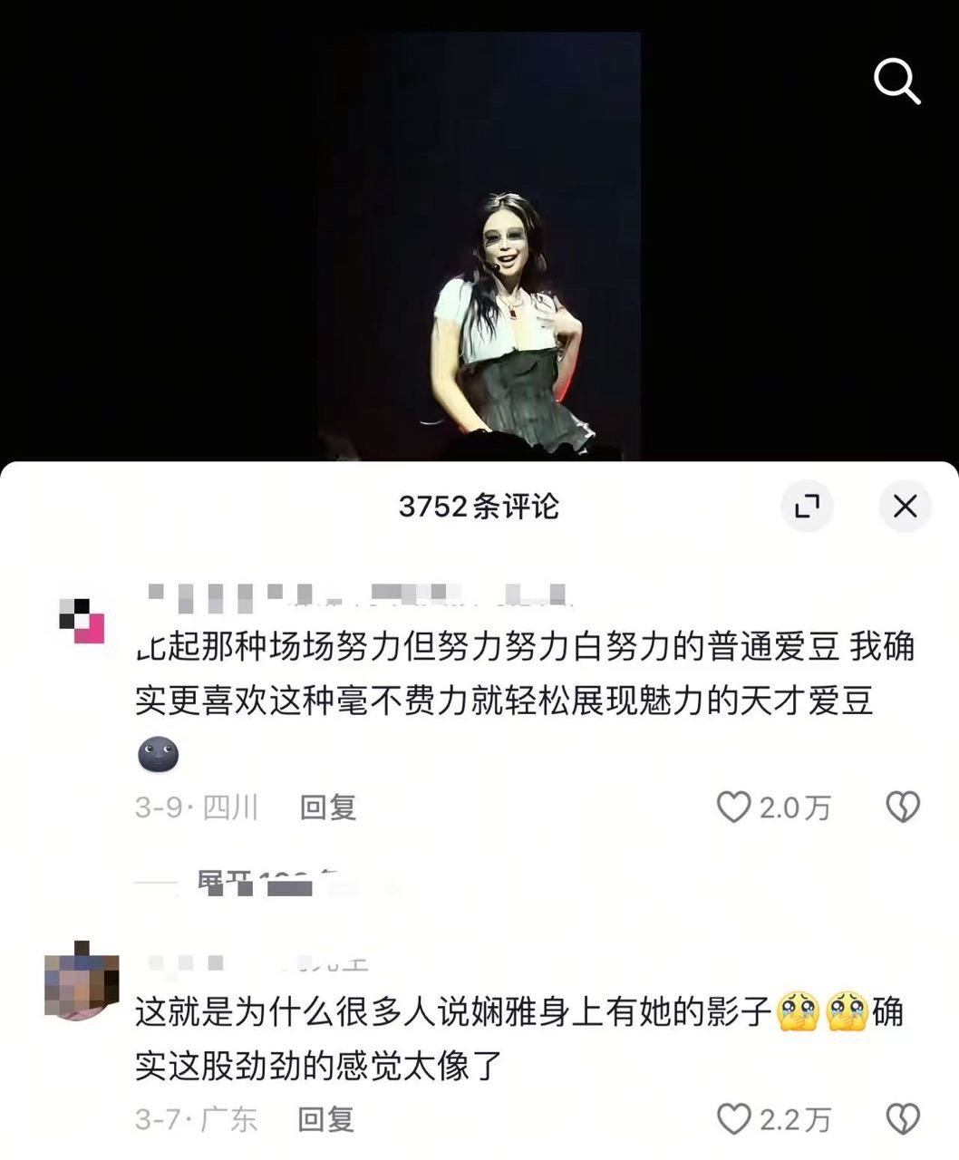 📢郑雅贤粉丝什么时候可以独立行走放过Jennie ​​​