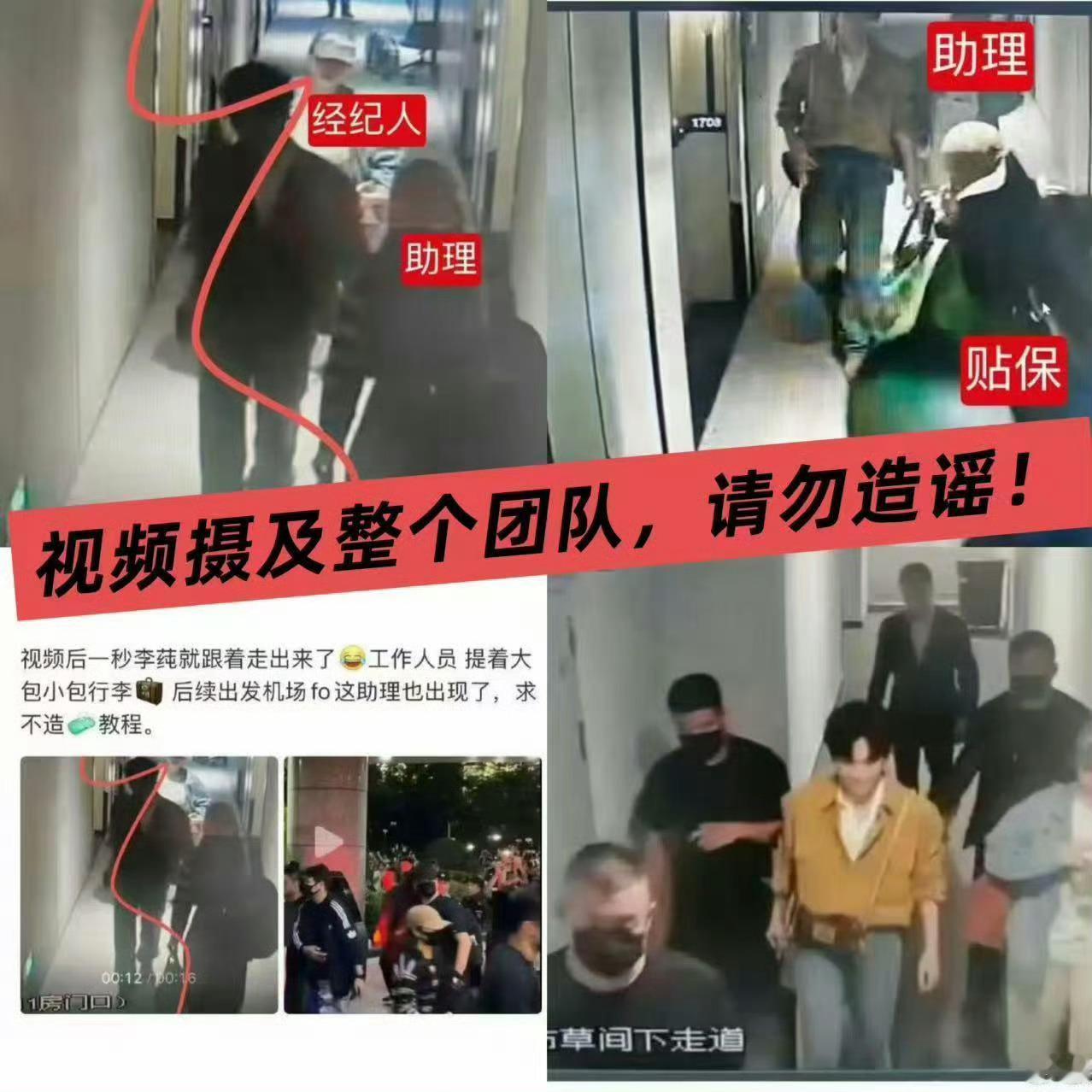 梓渝酒店梓渝在鄂州音乐节结束后，跟工作人员去机场的走廊视频被多次恶意买卖传播、恶