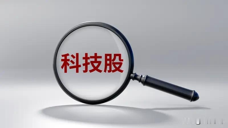 A股的科技板块调整何时结束今天科技线是有超跌反弹的，特别是之前一直杀跌的硬件方向