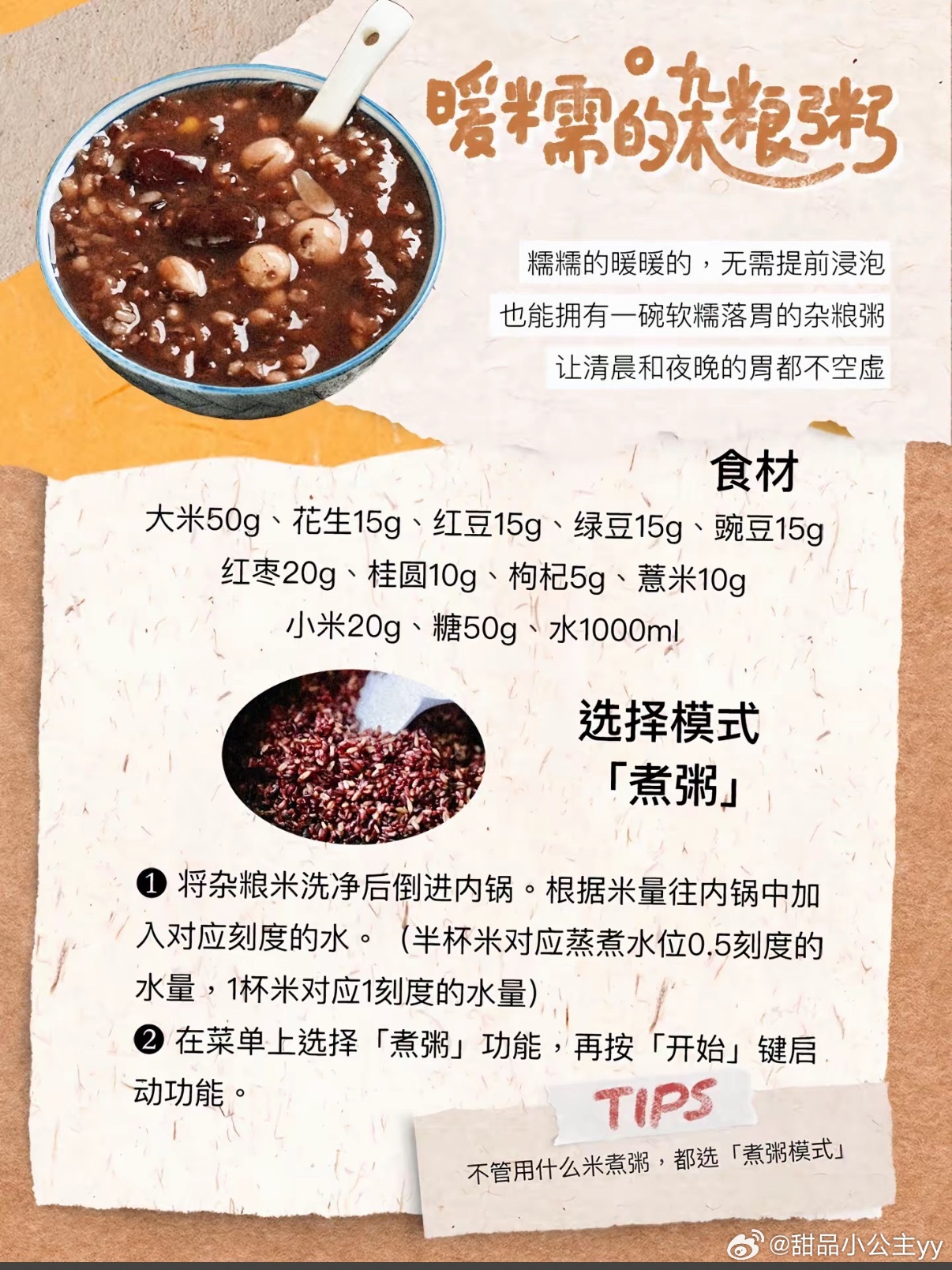 网友精准表达我对高压锅的感觉提起高压锅感觉还是小时候呲呲呲，声音巨大，然后厨房热