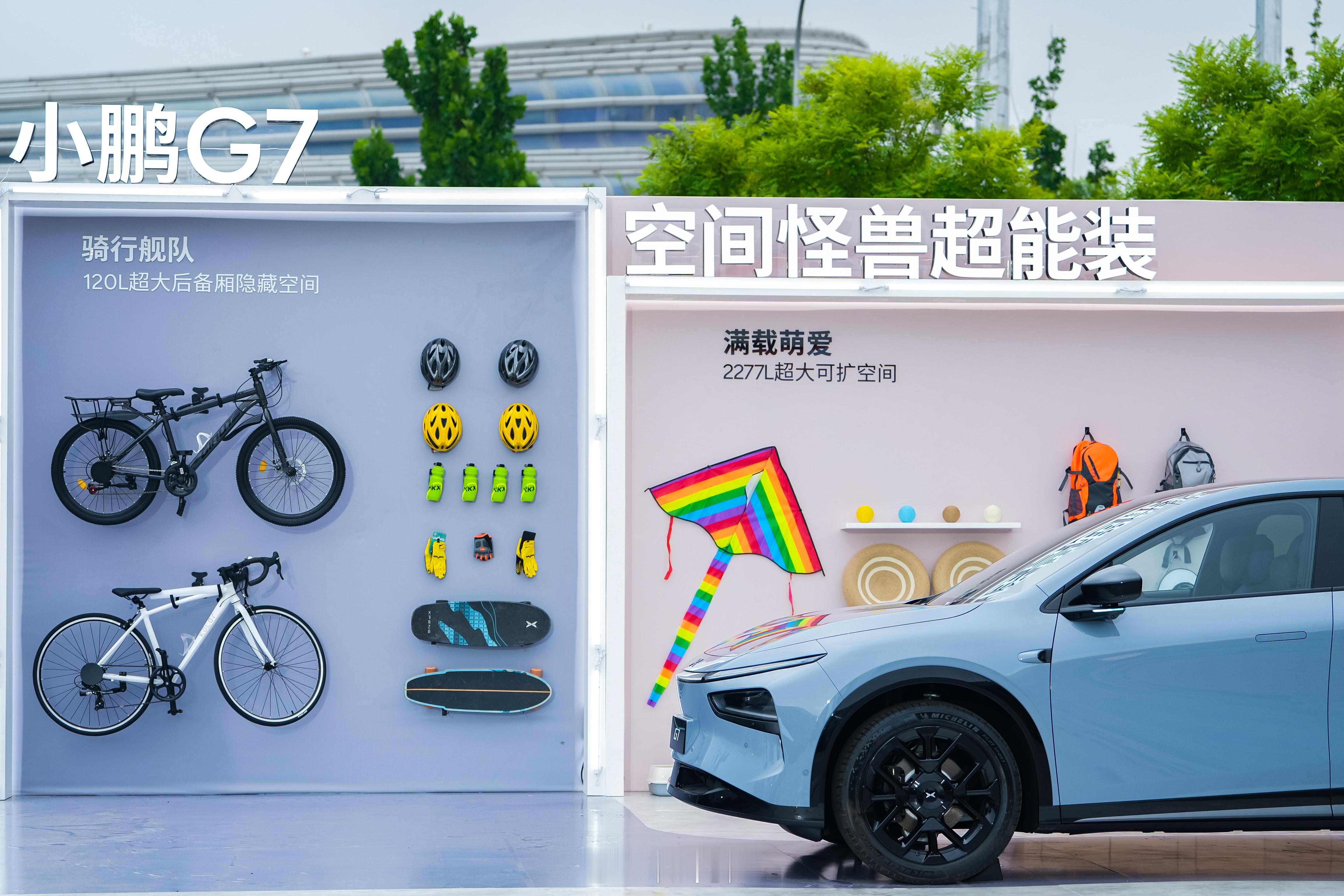 小鹏G7正式上市了！作为25年小鹏首台全新车，确实在硬件和软件上全都又了“质”的