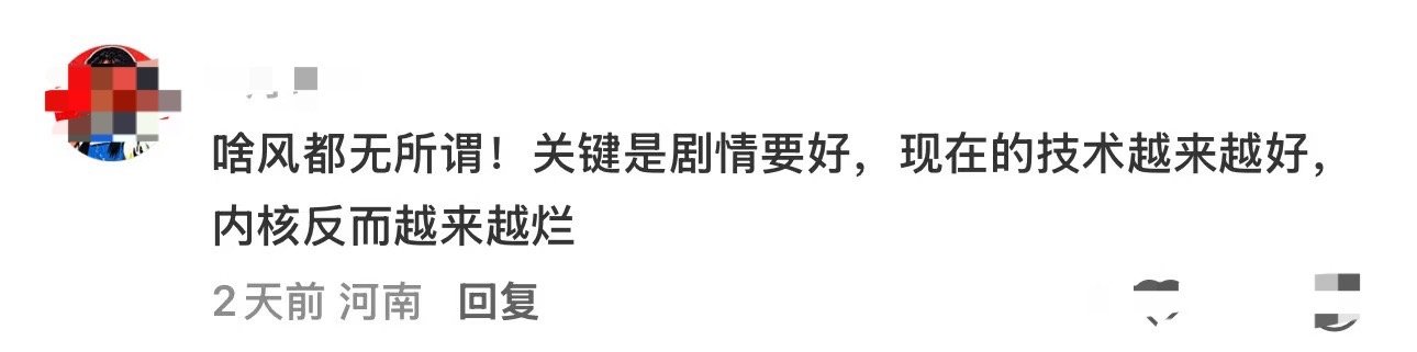 内娱古装剧红楼风盛行主要是得先把剧情质量搞起来！ ​​​