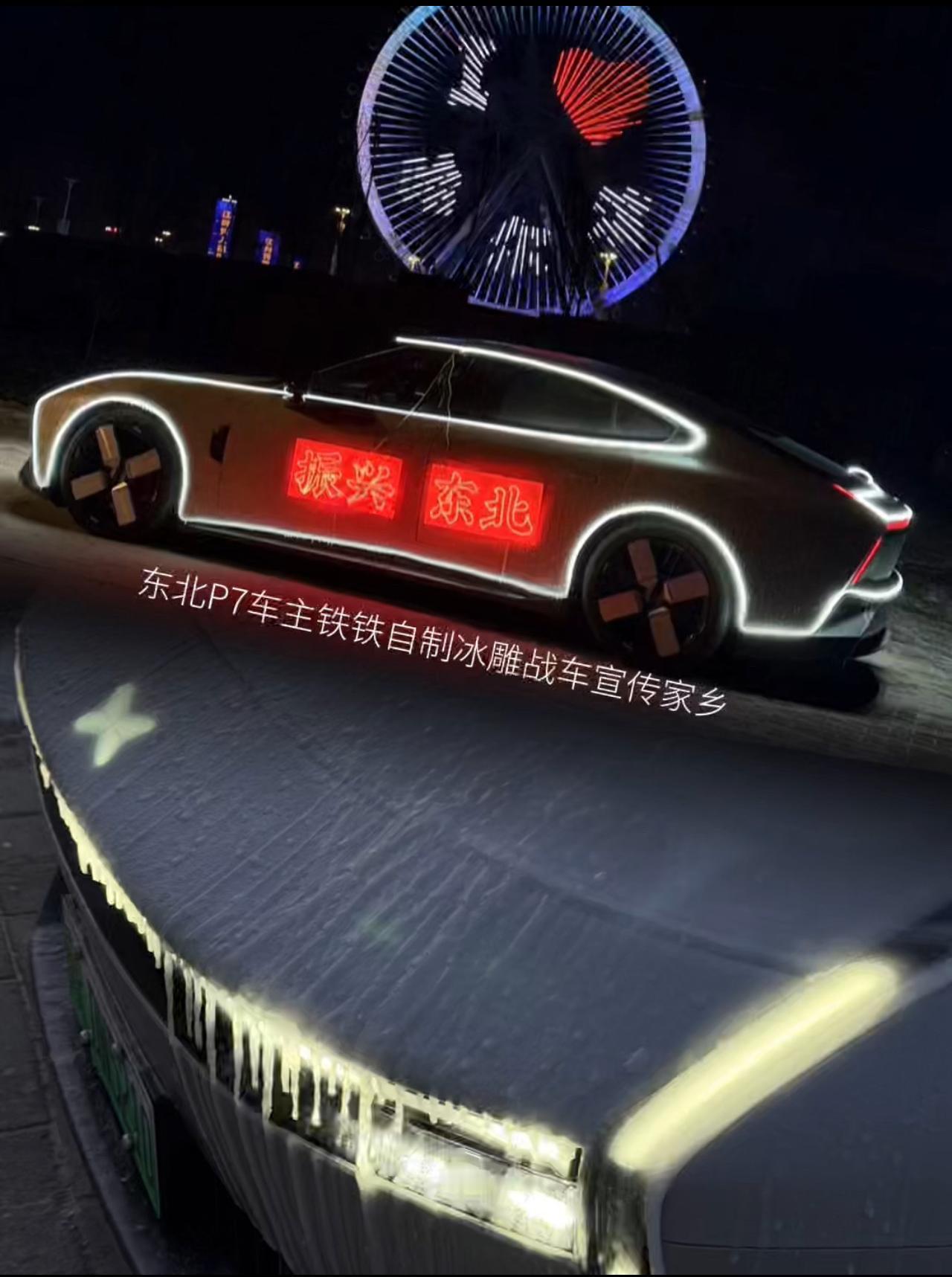 小鹏车主口碑这一块！从来没输过！小鹏汽车