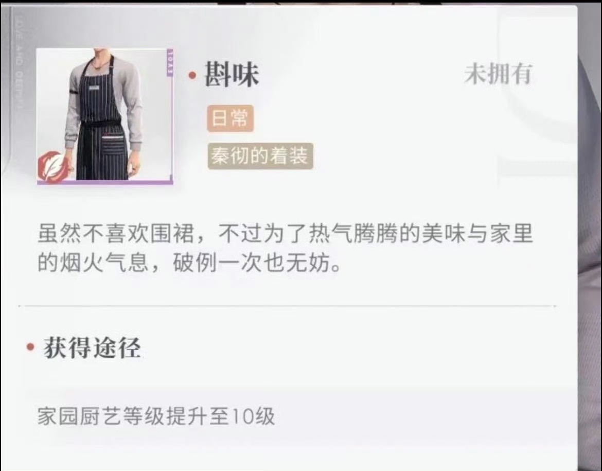 这是报复之一吗？谁给狗叠氪金我笑谁 