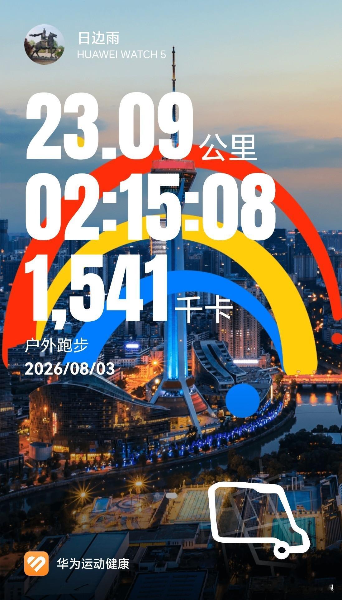 连续第116个半马，与酷暑抗衡！
真是没有想到今天又是一个闷蒸桑拿大热天，今天是