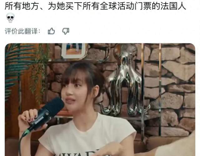 Lisa与LV三公子三年豪门恋落幕，从未官宣恋爱成最大特点
