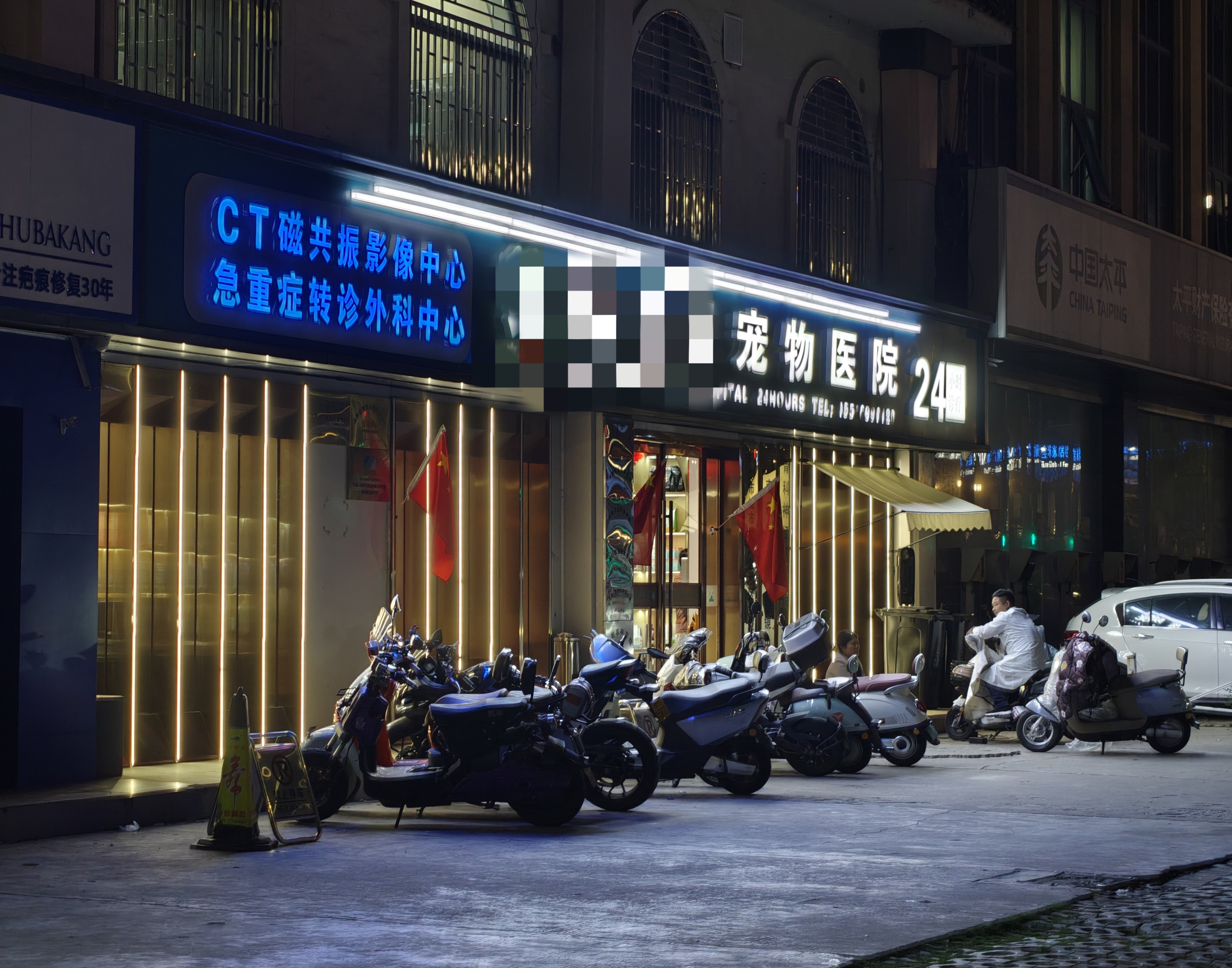家门口的小巷，人流量很小，搬过来两年多，店面倒闭了几茬，只剩一家宠物医院屹立不倒