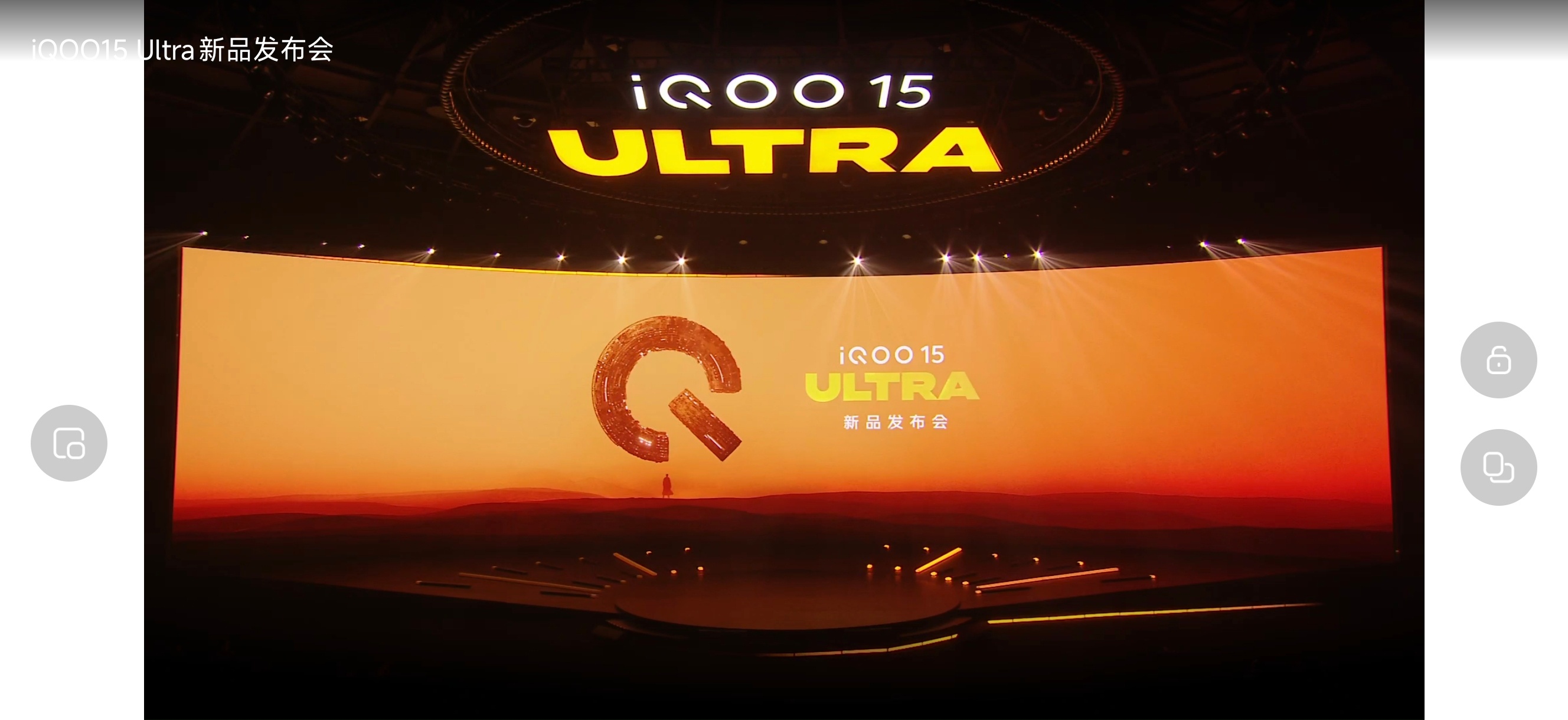 又是一家自带散热的游戏手机，来瞅瞅，这次做工这块也是很多人夸赞非常可以 iqoo