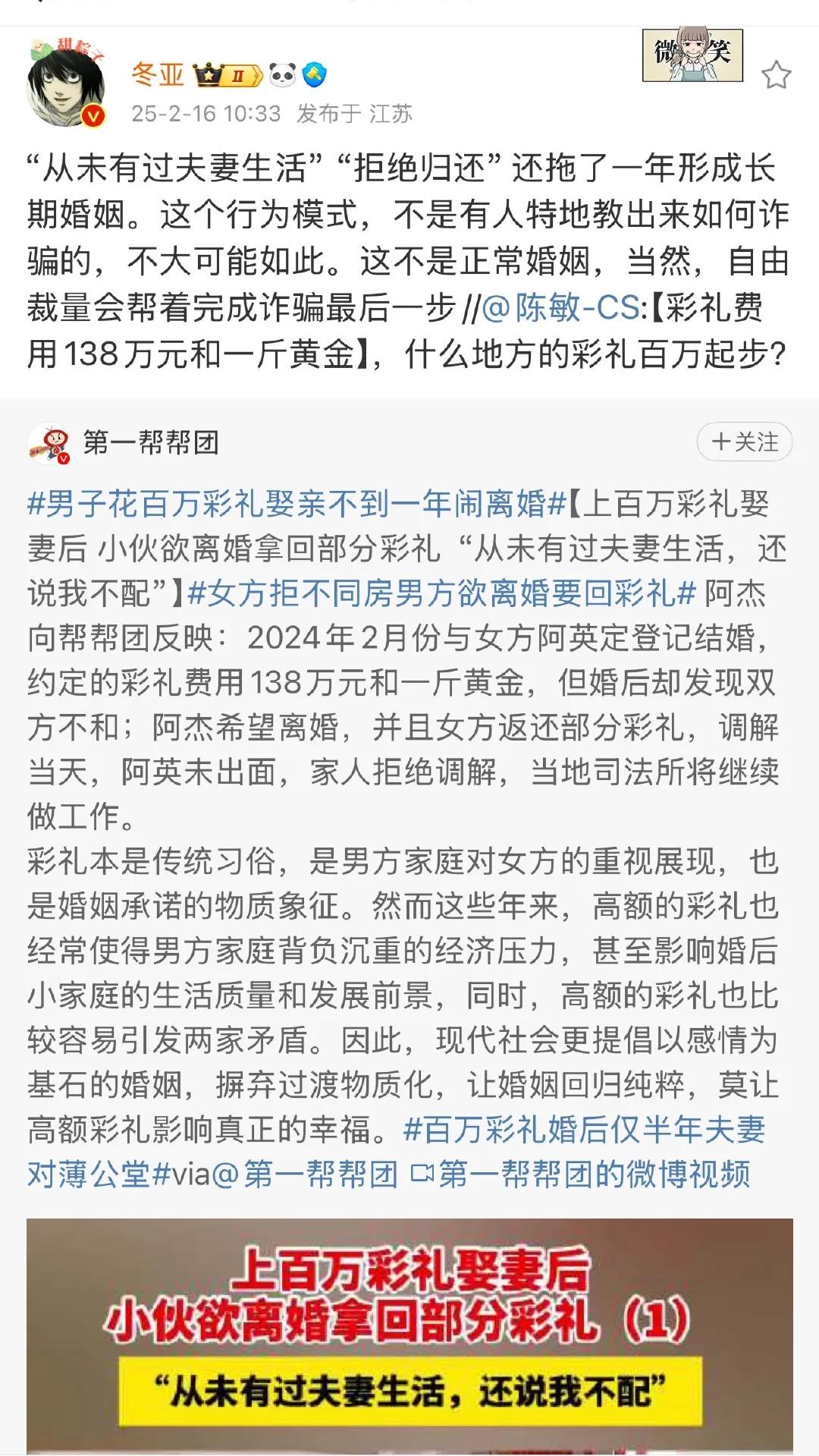 【琅河财经】这几年解释自由裁量的难点主要是法官和大众的认知差异极大，尤其是在骗婚