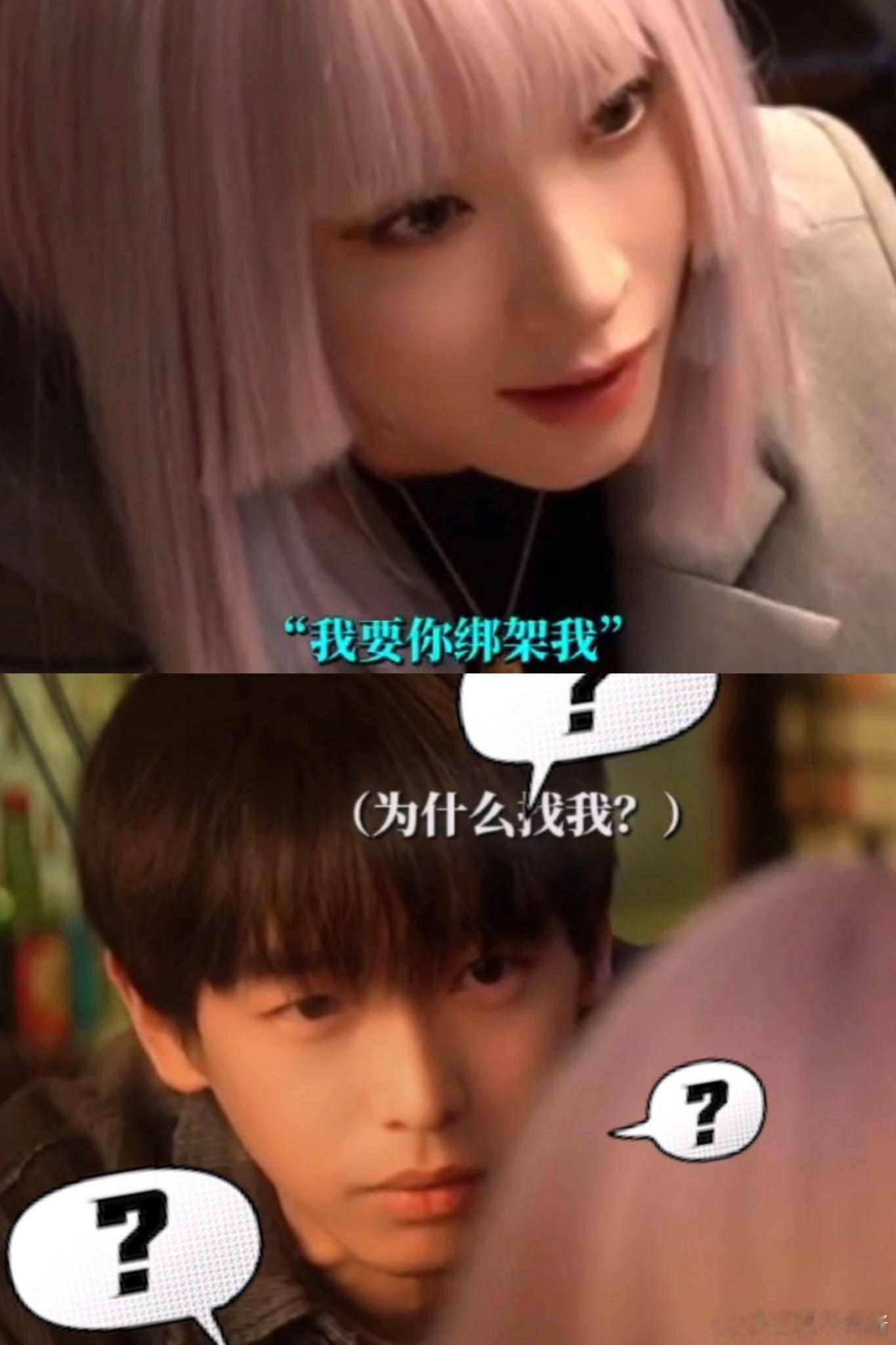 #富家千金当然是价值千万# 胡冰卿对于角色的演绎那叫一个活灵活现，这是在绑架的游