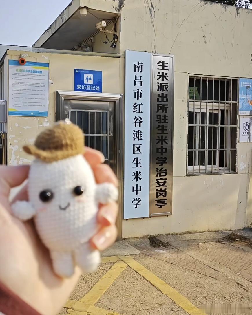 南昌文旅实力宠粉， 南昌文旅为周深歌迷设特别打卡点 ，生米大桥打卡点完美呈现，生