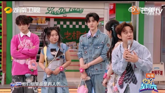 孟子义说王弘毅是个老实的孩子孟子义的真心终究是错付了你好星期六相处时的小细节很圈