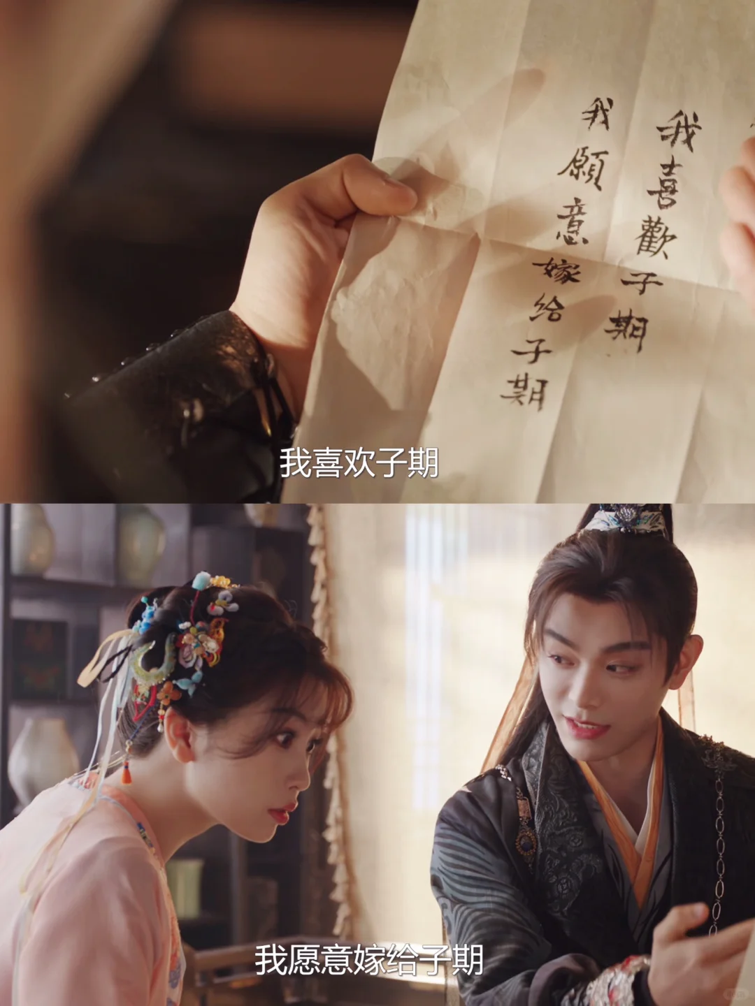 慕声守了妙妙一夜🥺已经妥妥恋爱脑啦🥹