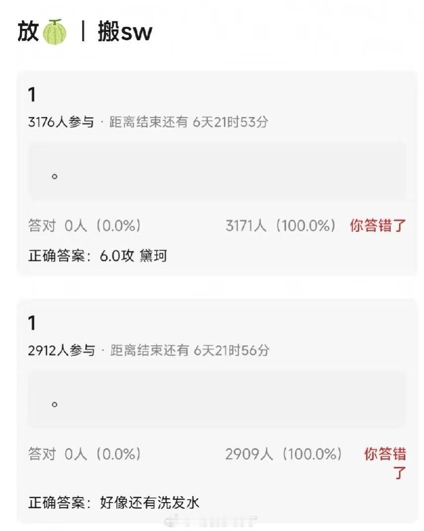 田栩宁开始有商务了，是黛珂和某品牌洗发水，考验粉丝实力的时候要到了 ​​​