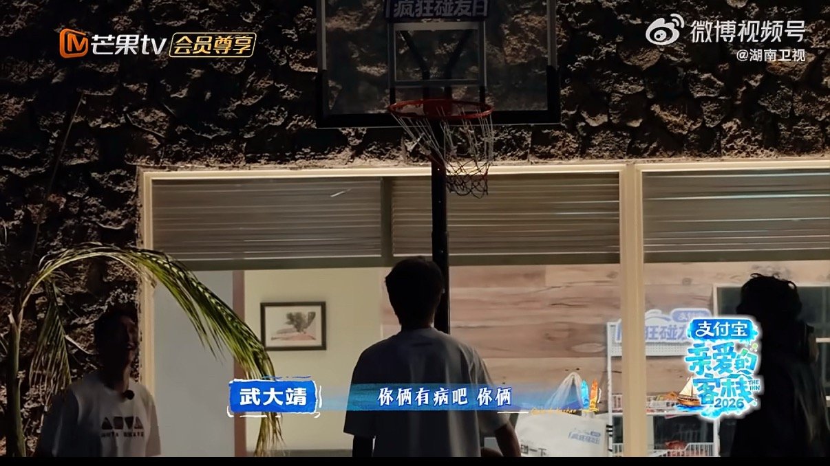 王鹤棣你爸爸知道你的赌注吗棣之父：好好好，突然有了俩年龄30+的孙子！桃花坞三傻