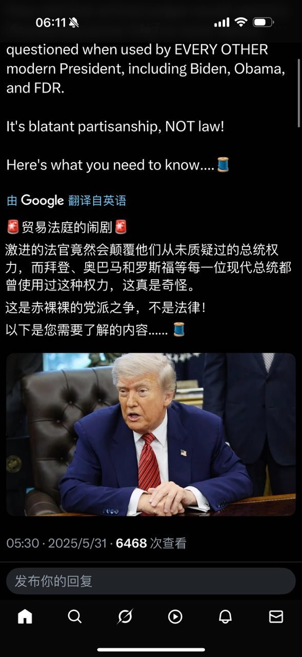 如果法官都能在冲突中叫停外交政策，那任何一位总统又如何能保护美国利益呢？任何外国