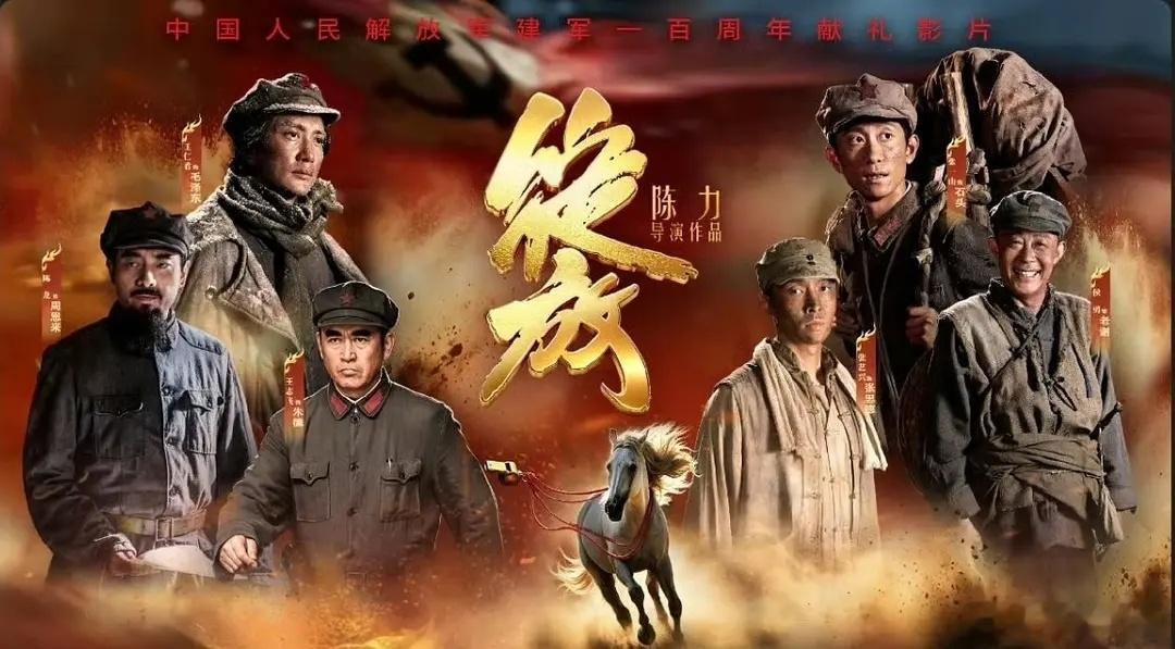电影《绽放》剧组主创张一山，张艺兴今天也来国庆档片单发布会推介，影片刚刚杀青，预