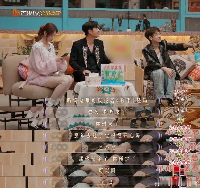 张远 我都回锅多少年了 笑不活了！汪苏泷敢说张远是 “回锅肉” 还拒绝二搭，这胆