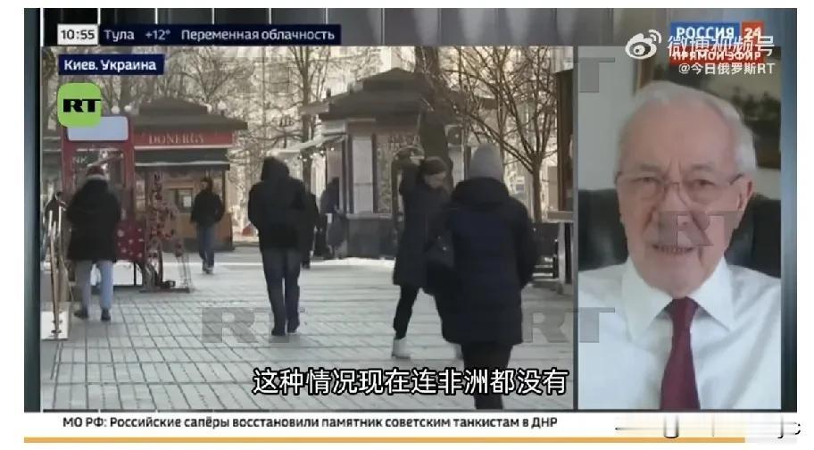乌克兰前总理阿扎夫罗:“乌克兰方面的签名一文不值”。
“基辅当局已经取得了某种虚