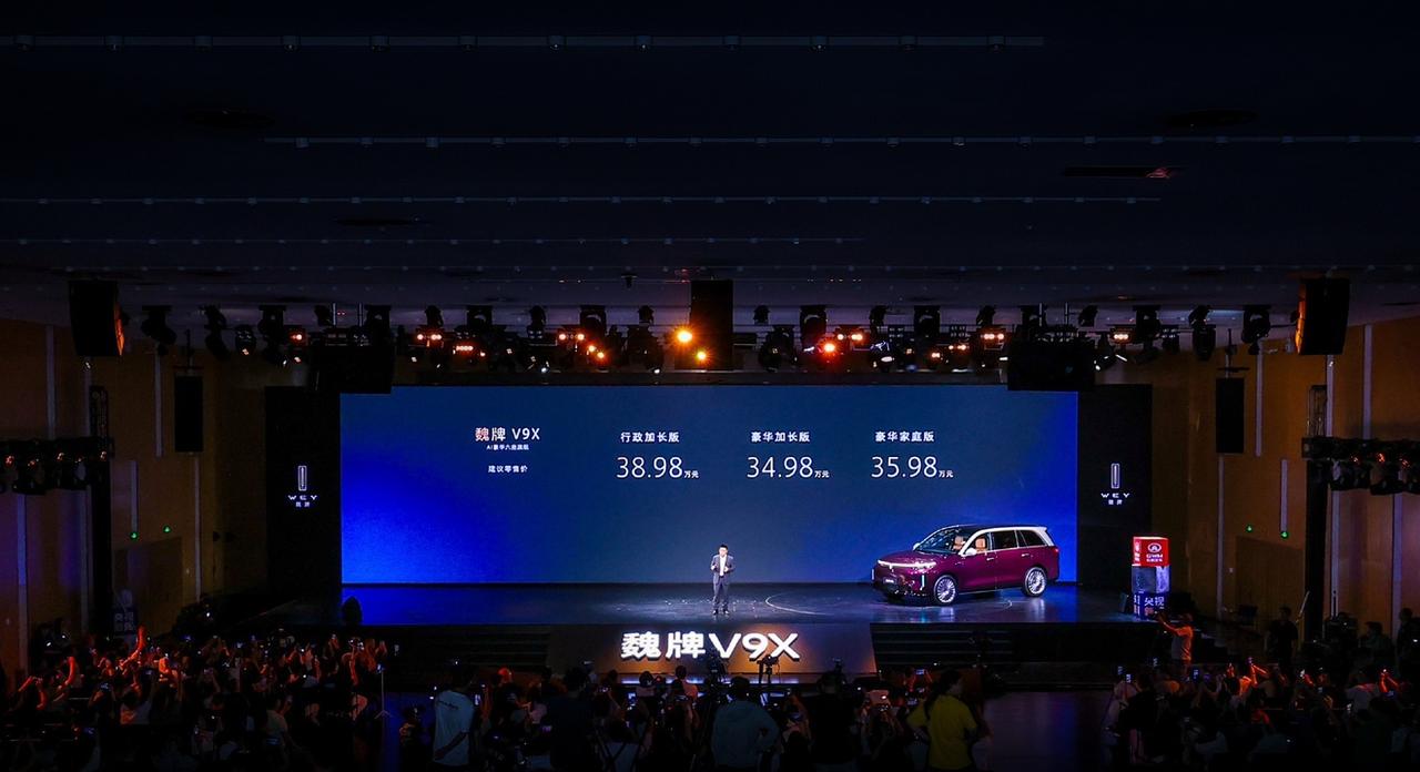 5月18日，魏牌V9X在保定正式上市，官方指导价34.98万元起。作为基于归元S