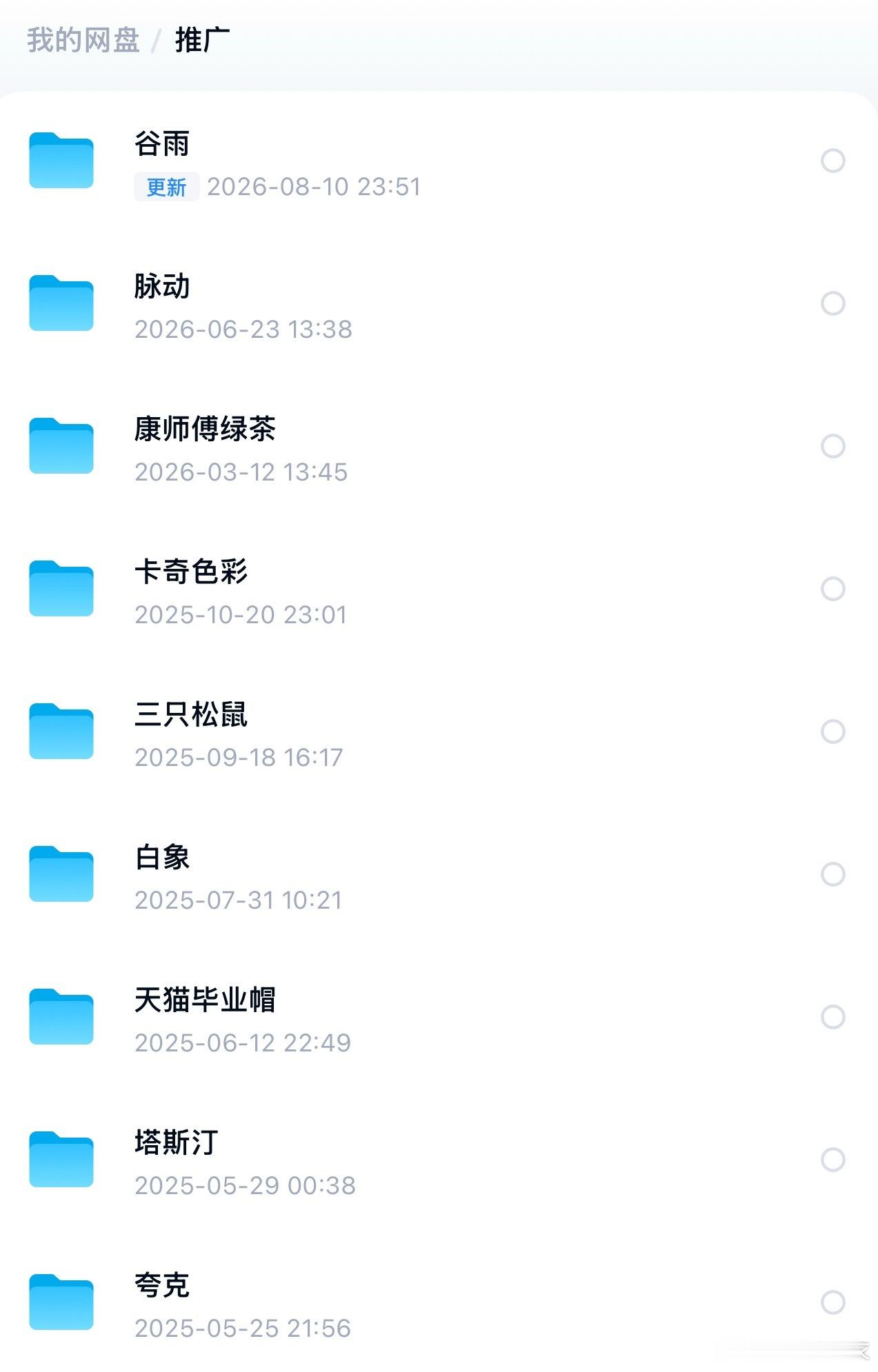 我们J人是这样，品牌方请多多和我合作吧，和我一起吧我的元气假期大学生喜爱内容共创