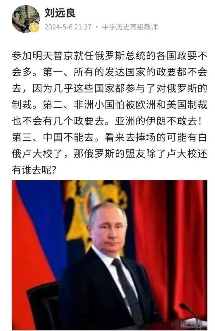 哪些领导会出席大帝就职典礼?俄罗斯免除了几内亚比绍2670万美元的债务后，几内亚