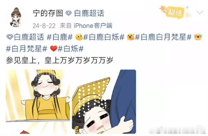 百花杀大女主知道粉丝偷图吗 