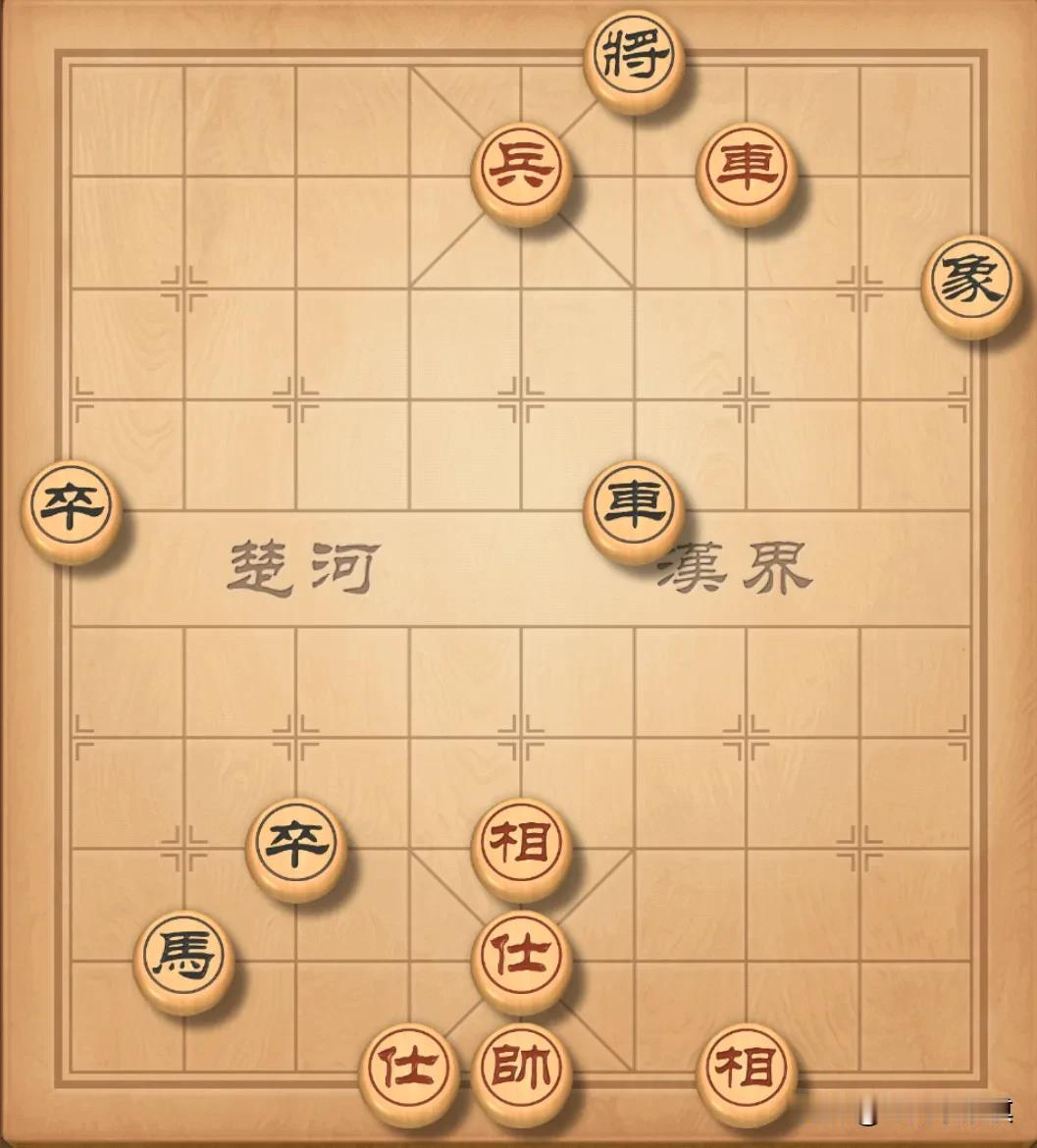 这棋有没有人走车三退一？