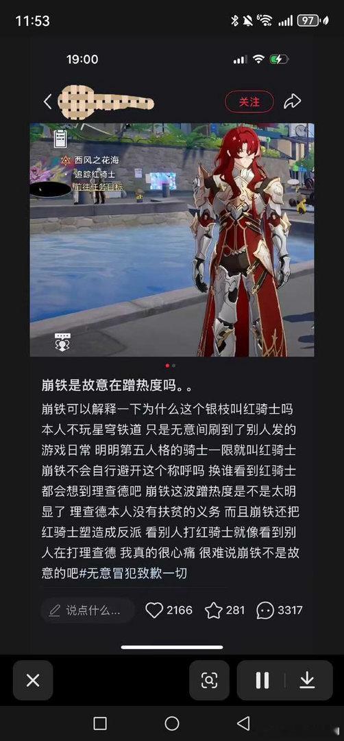 测报你就发这个 