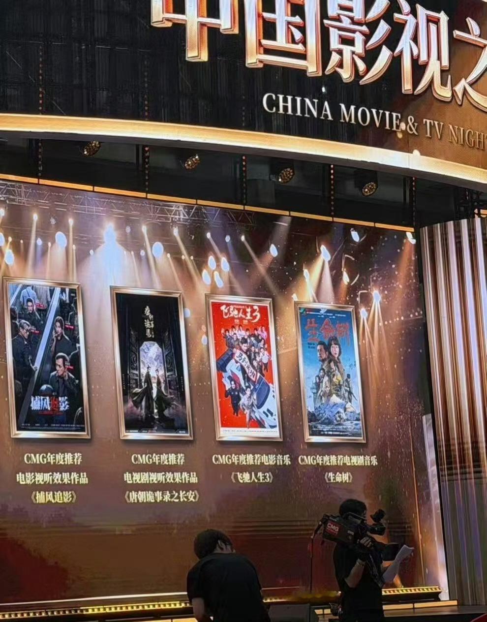 坐在台下给今年豆瓣评分8.4的口碑爆剧鼓掌吧生命树