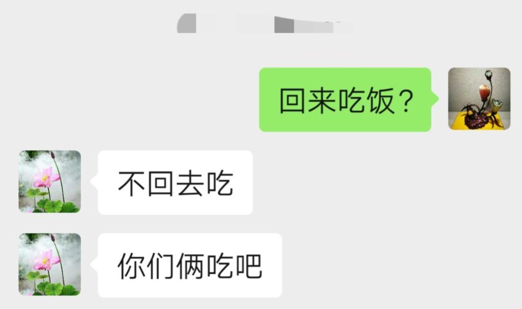 昨晚我打了老婆，她没有一句怨言。晚上六点，老婆依然没有回家，发消息说晚点回来，让