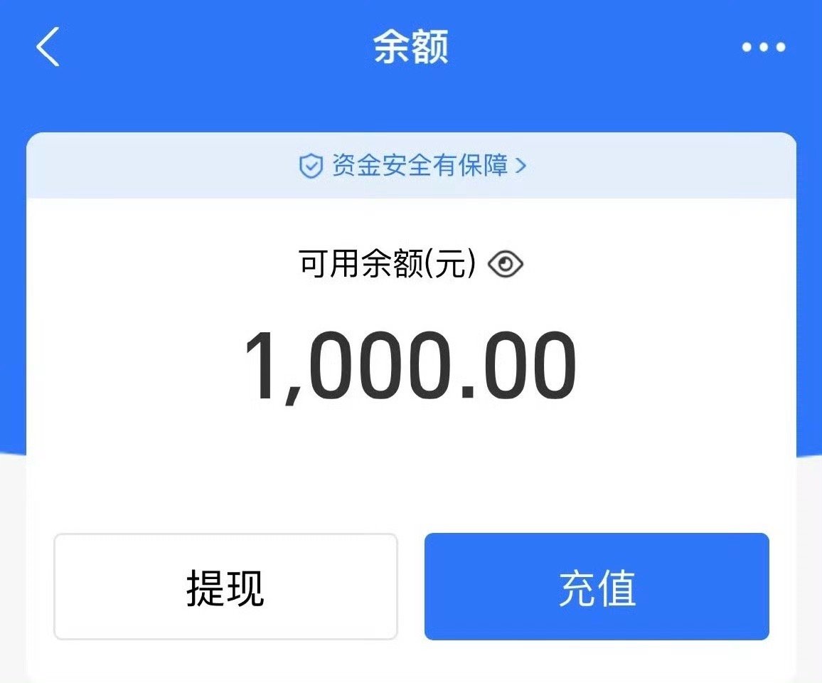 现在立刻马上看评论↓评论抽个一千块！ ​​​