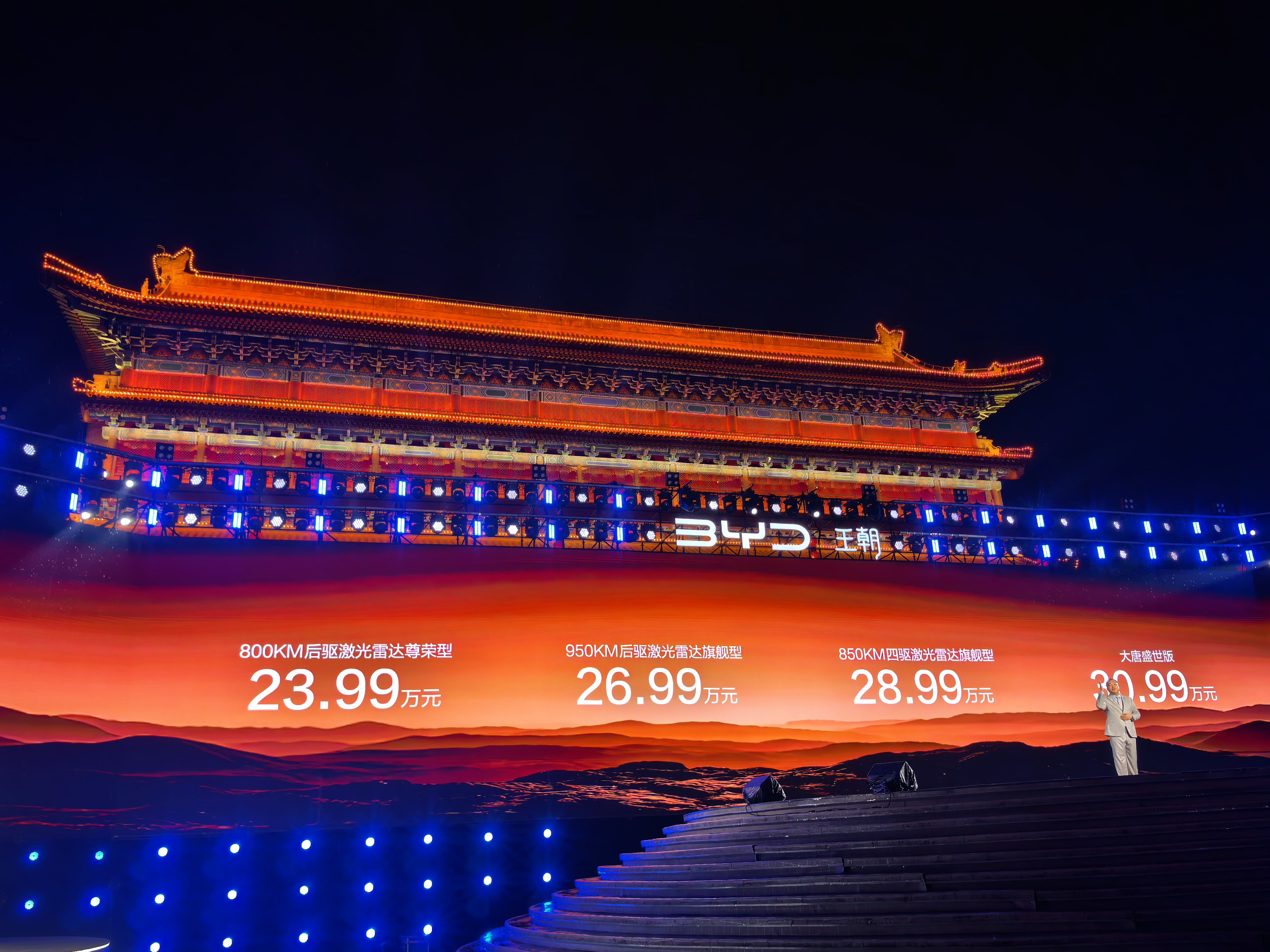 比亚迪大唐 大唐EV正式上市，售价23.99万元起，这个价格怎么样？ 