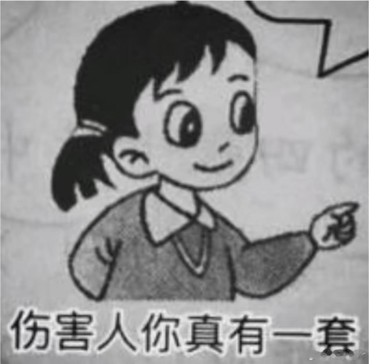 男子刷视频发现妻子正举办婚礼 养育七年的女儿不是亲生的，“儿子”是凭空捏造的，连