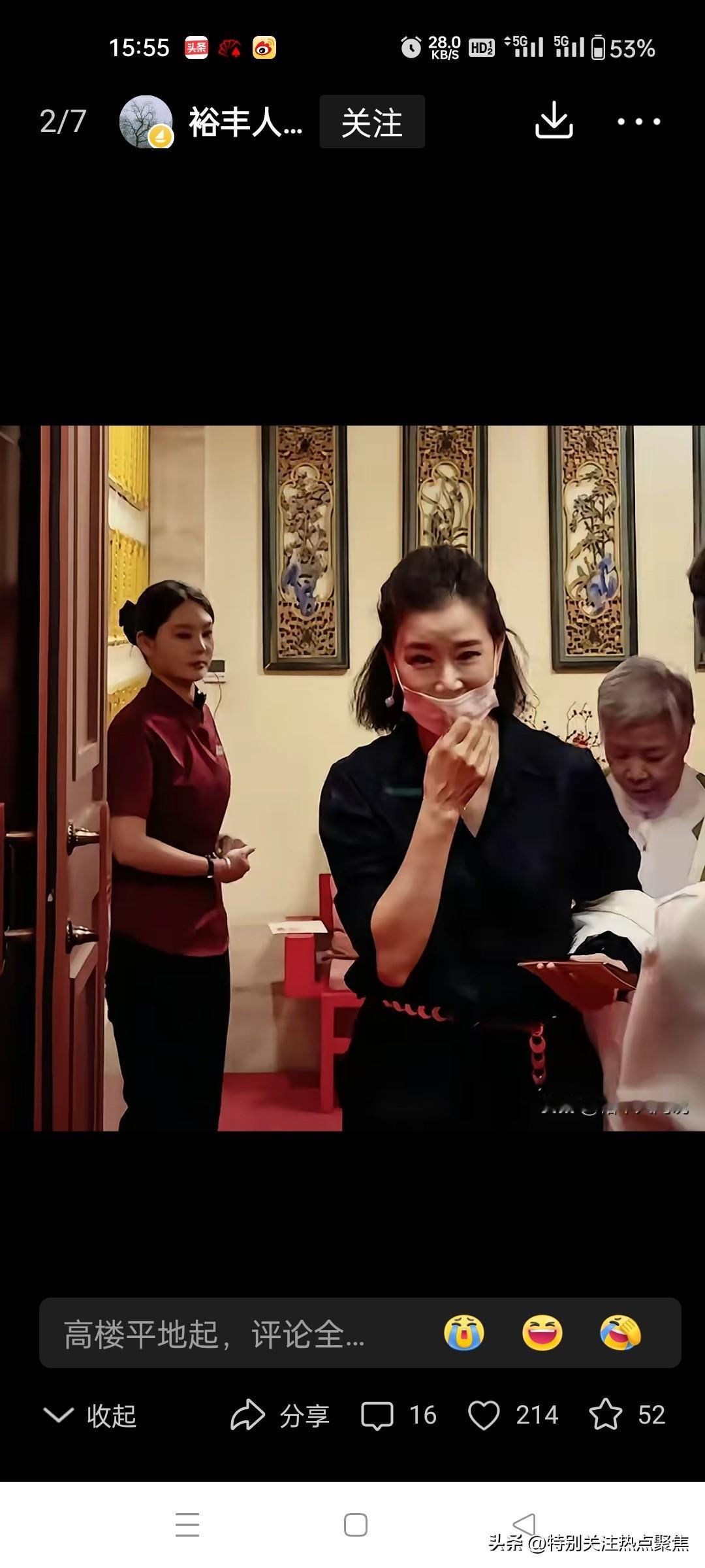 宋祖英面对记者提问总是回答“保密”，真让人觉得既有趣又无奈。记得她慰问部队时，连