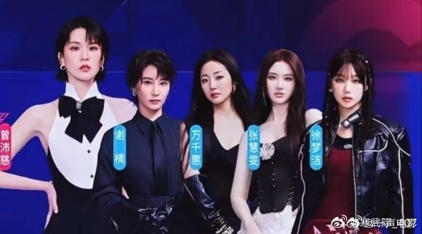 乘风四公全员开大 乘风2026连续三日直播录制无缓冲，每一场表演都要拿出最佳竞技