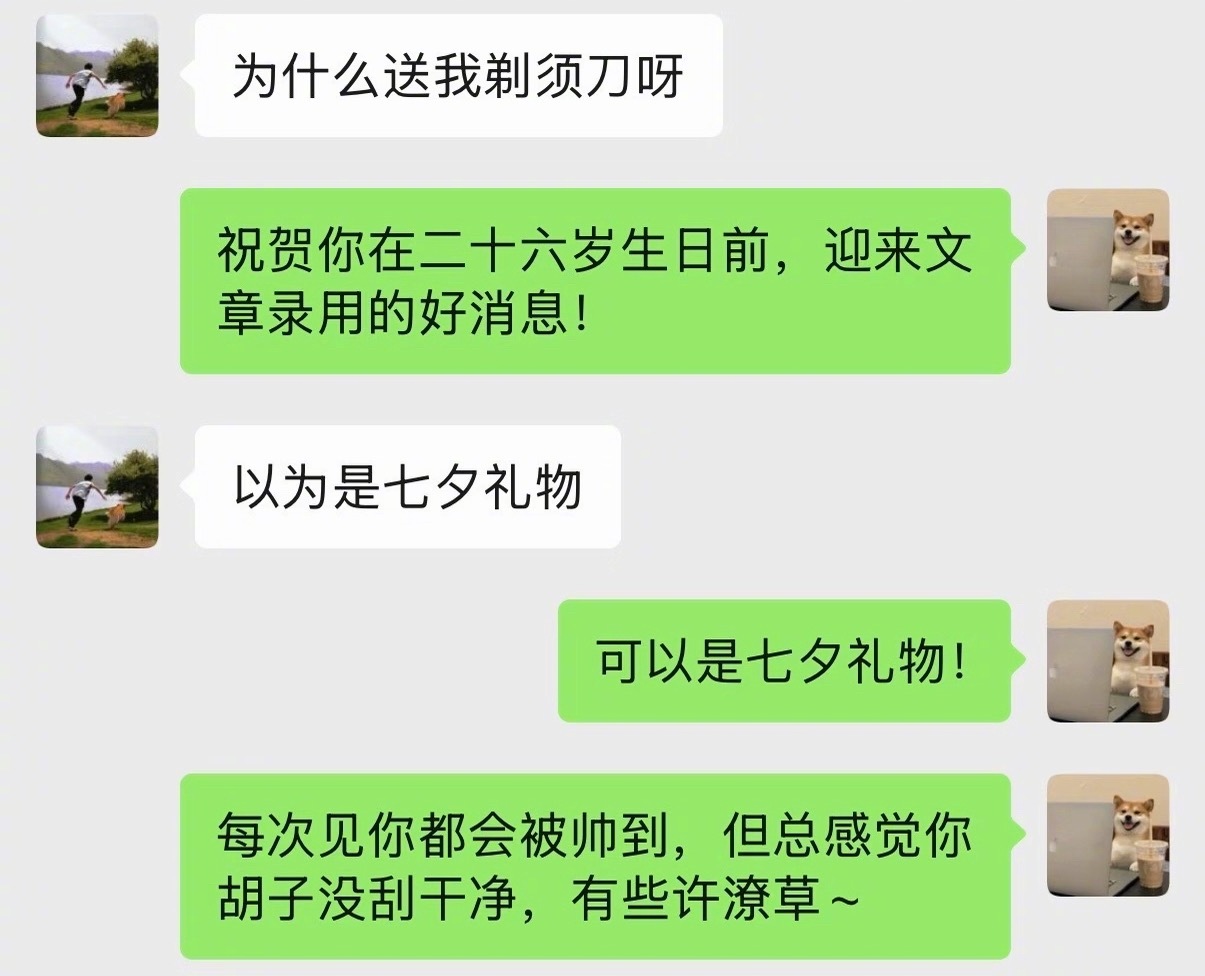 和crush 终于有了新的进展！！！！ 