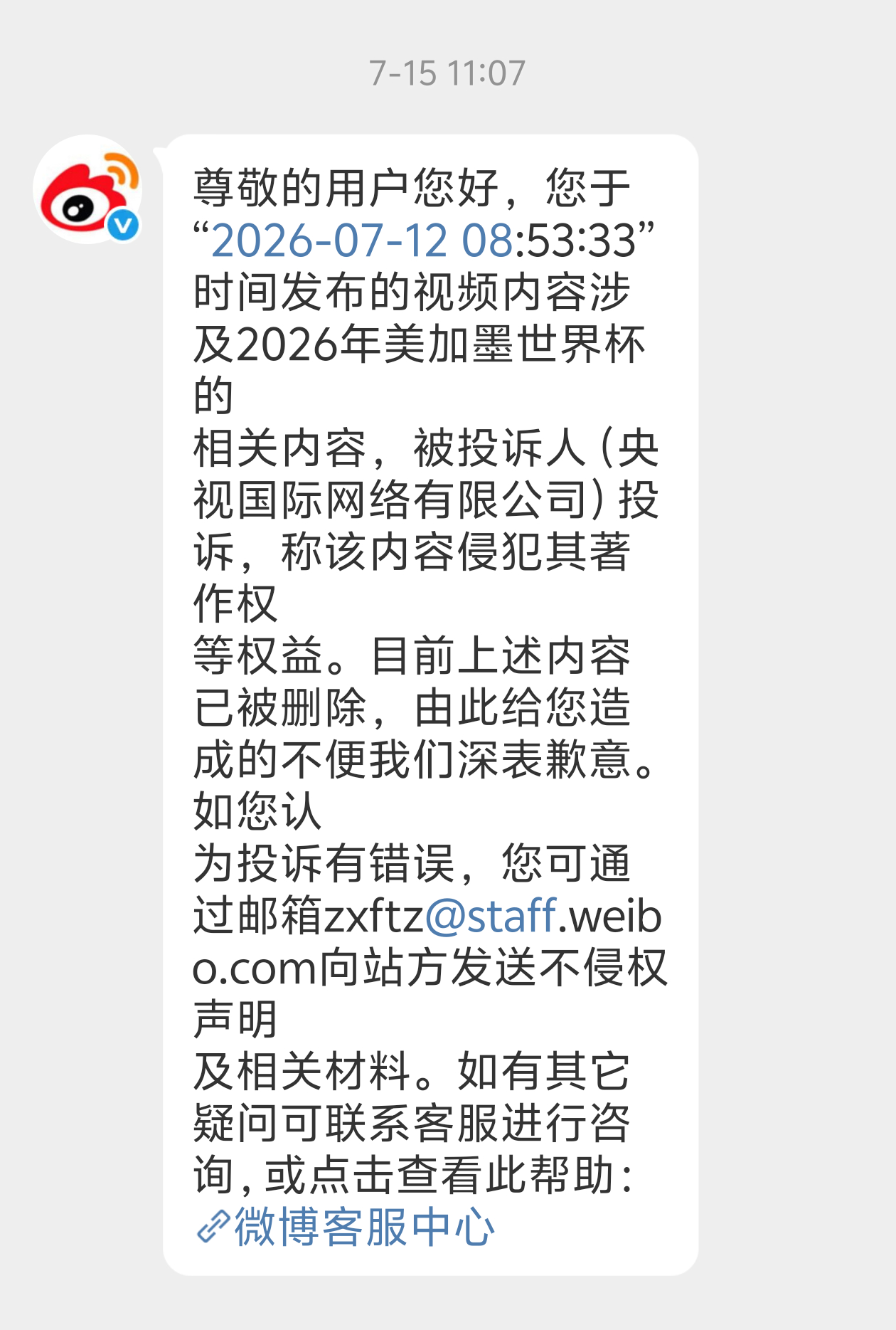 才看见，无语，咋这么小气 
