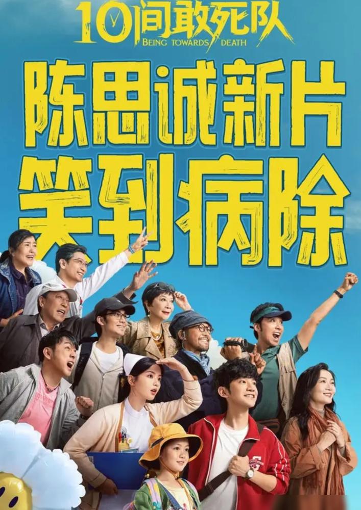 “换人，不然钱一分没有！”投资方拍桌子，逼陈思诚踢掉两个新人主角，换回王宝强。