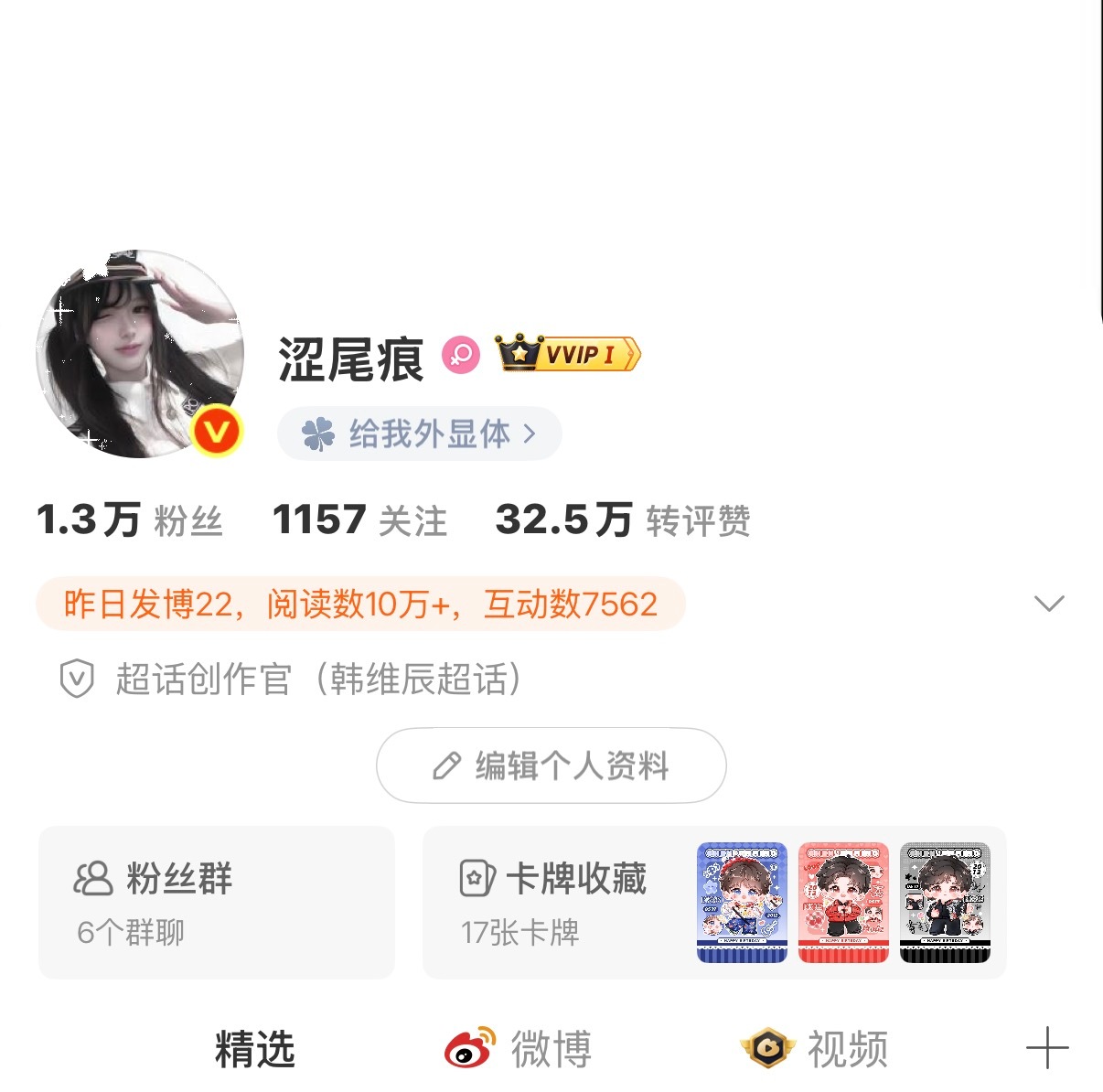 胶囊你来到我身边了 