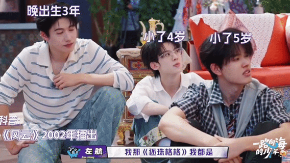 朱志鑫左航不知道容嬷嬷扎紫薇朱志鑫一脸懵，左航也摇头说不懂，没想到大家居然没有看