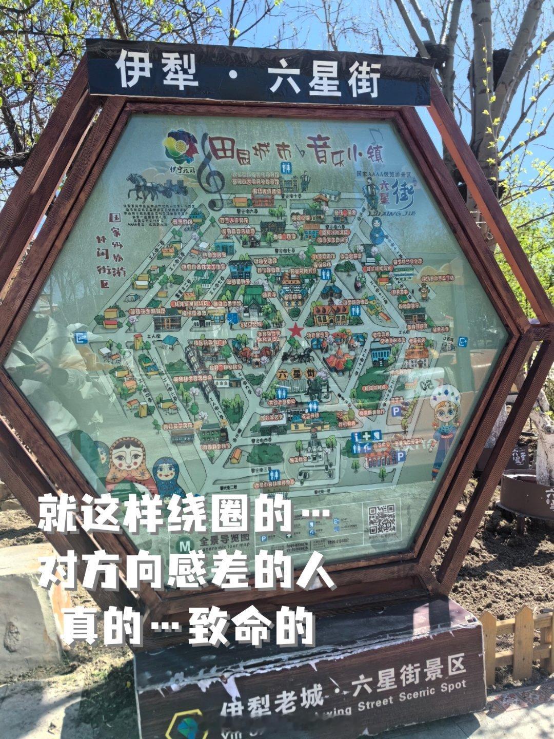 我两一看地图🗺️就吵架可笑的是最后谁都没说对[微笑]都对自己的方向感自信的不行