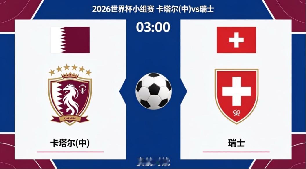 核心对位｜技术大脑 vs 节奏大师伤病与出场卡塔尔：同上；核心对位：阿菲夫 vs
