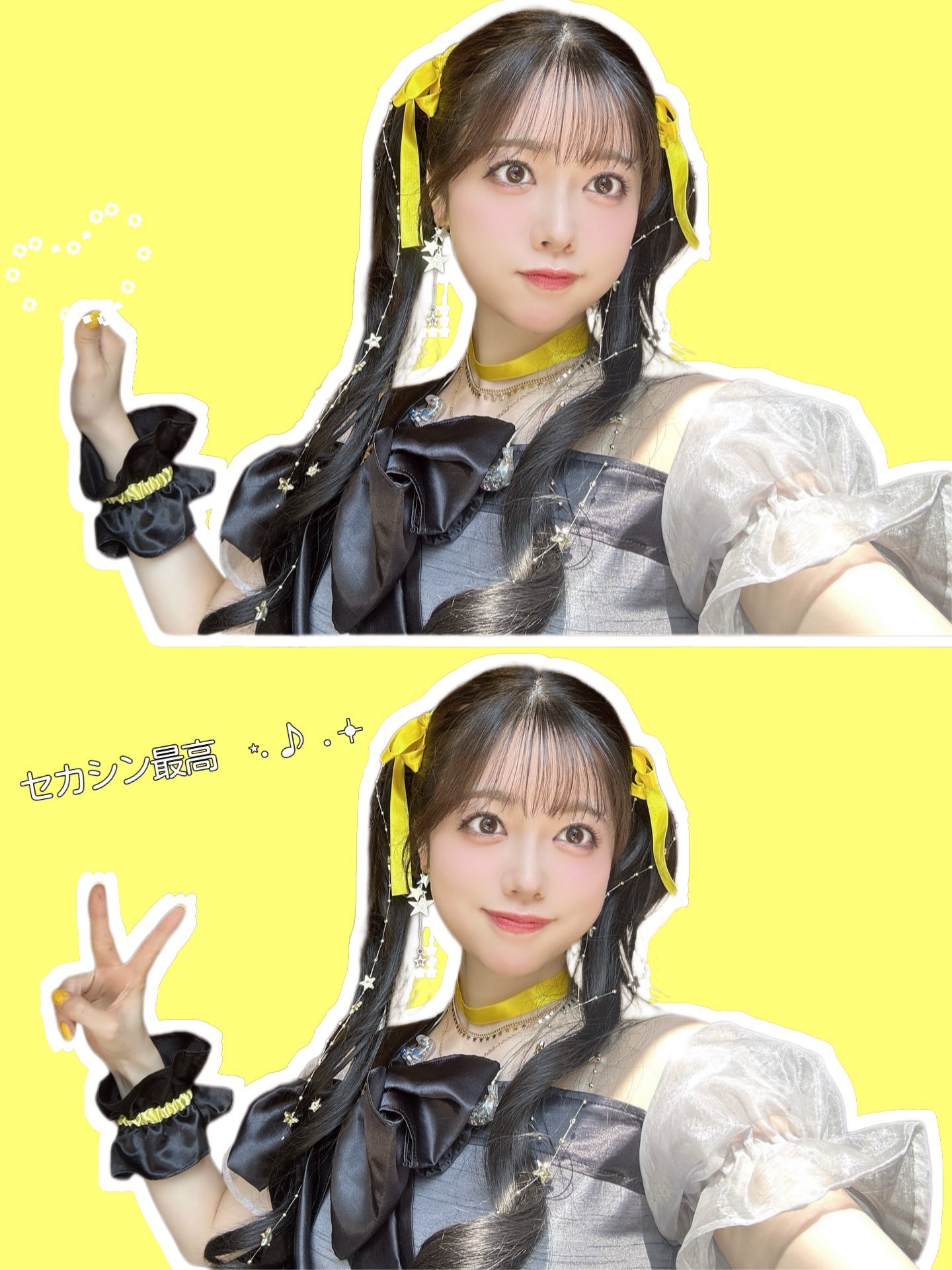 礒部花凜