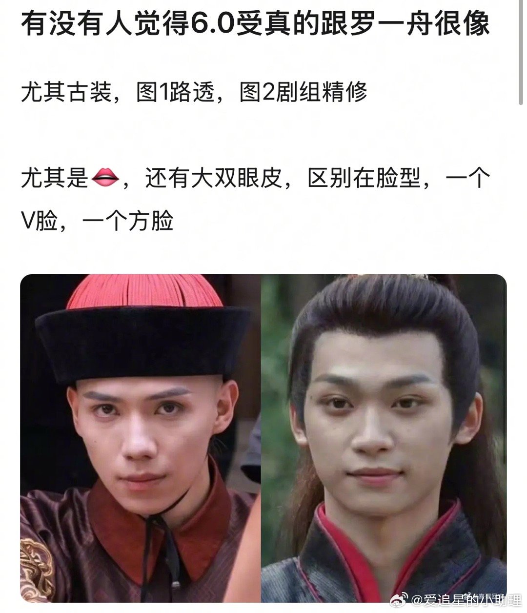 瓣人说梓渝神似罗一舟，来审判下梓渝谁说人生没有观众的 ​​​