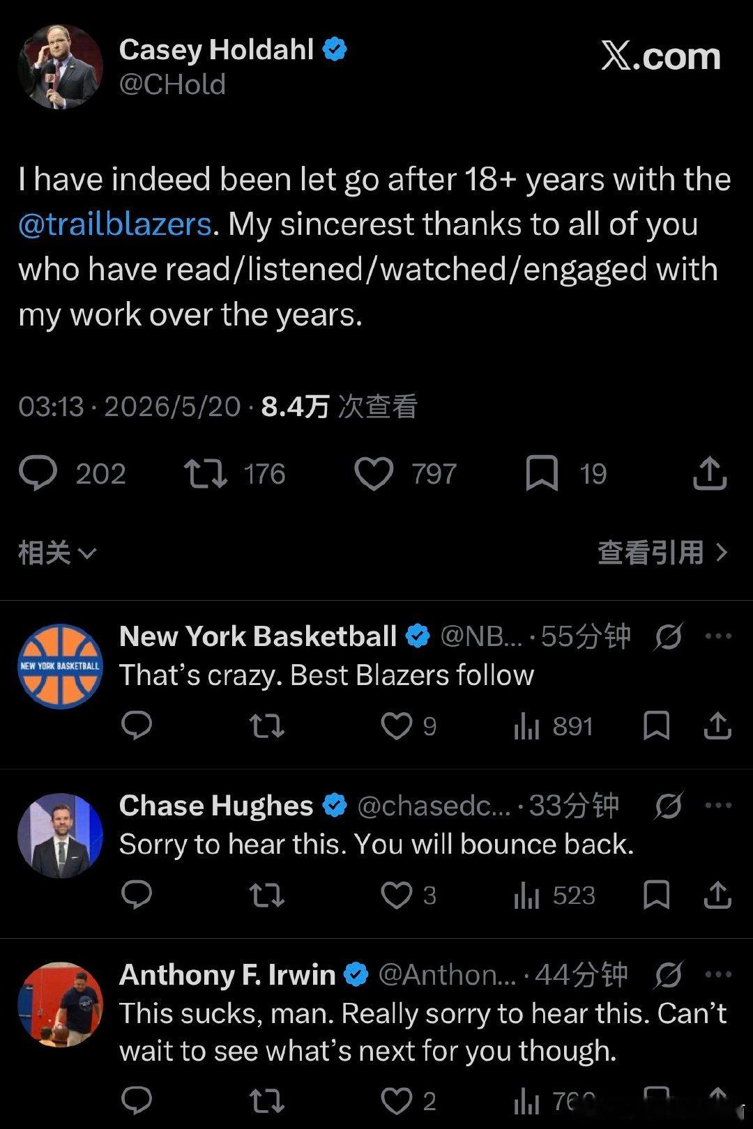 开拓者新老板丹顿对商业部门进行大幅裁员，大约有70名员工被解雇！长期报道开拓者超