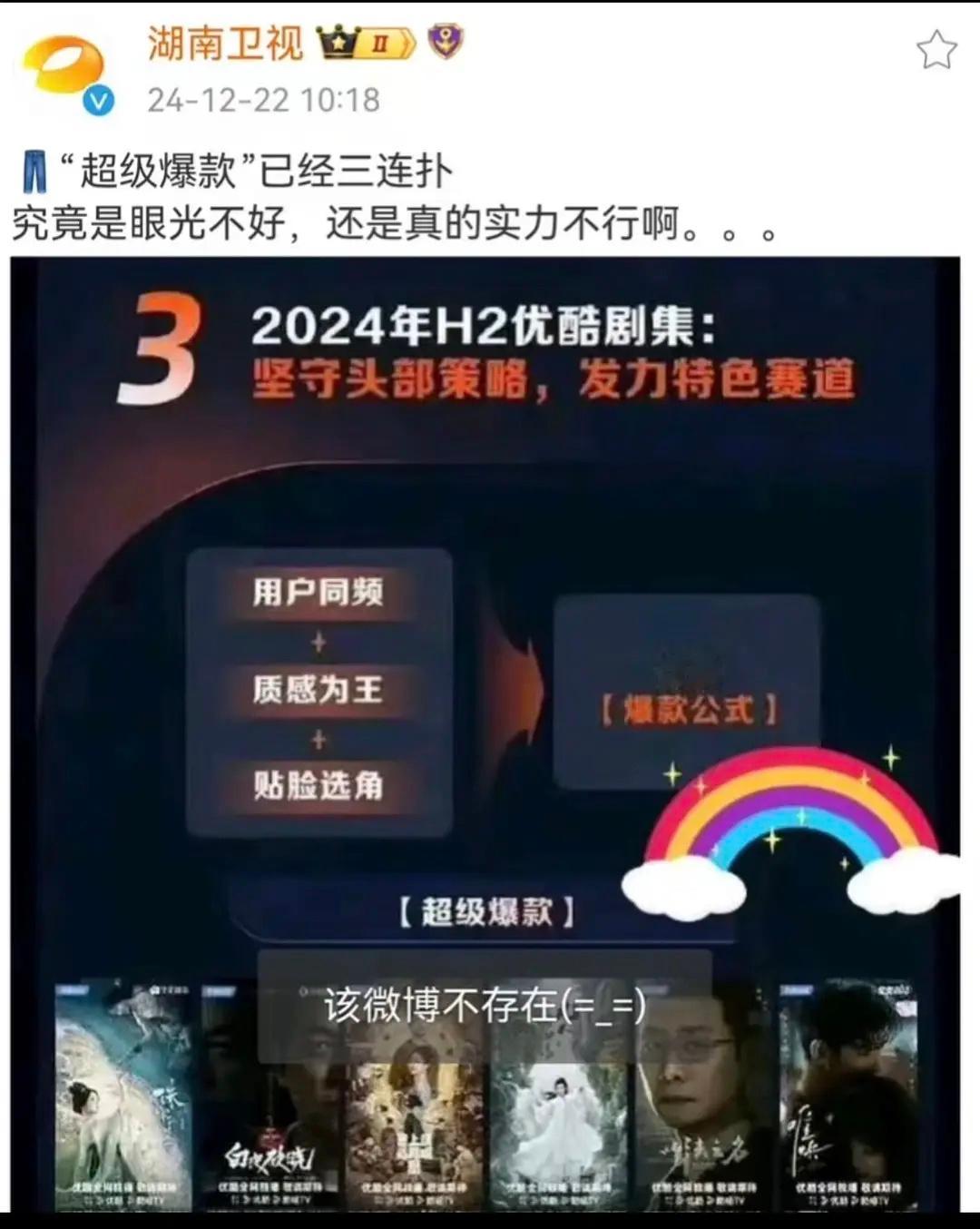 皮下看来还有其他yxh的活哈哈哈 