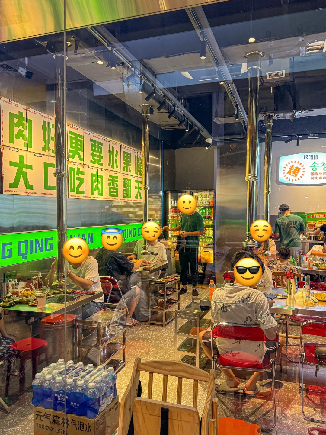 卧槽！！石狮新开的穷鬼快乐屋🥩🥩