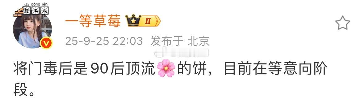 都是古偶二人转饼了，显而易见会是谁接。 ​​​