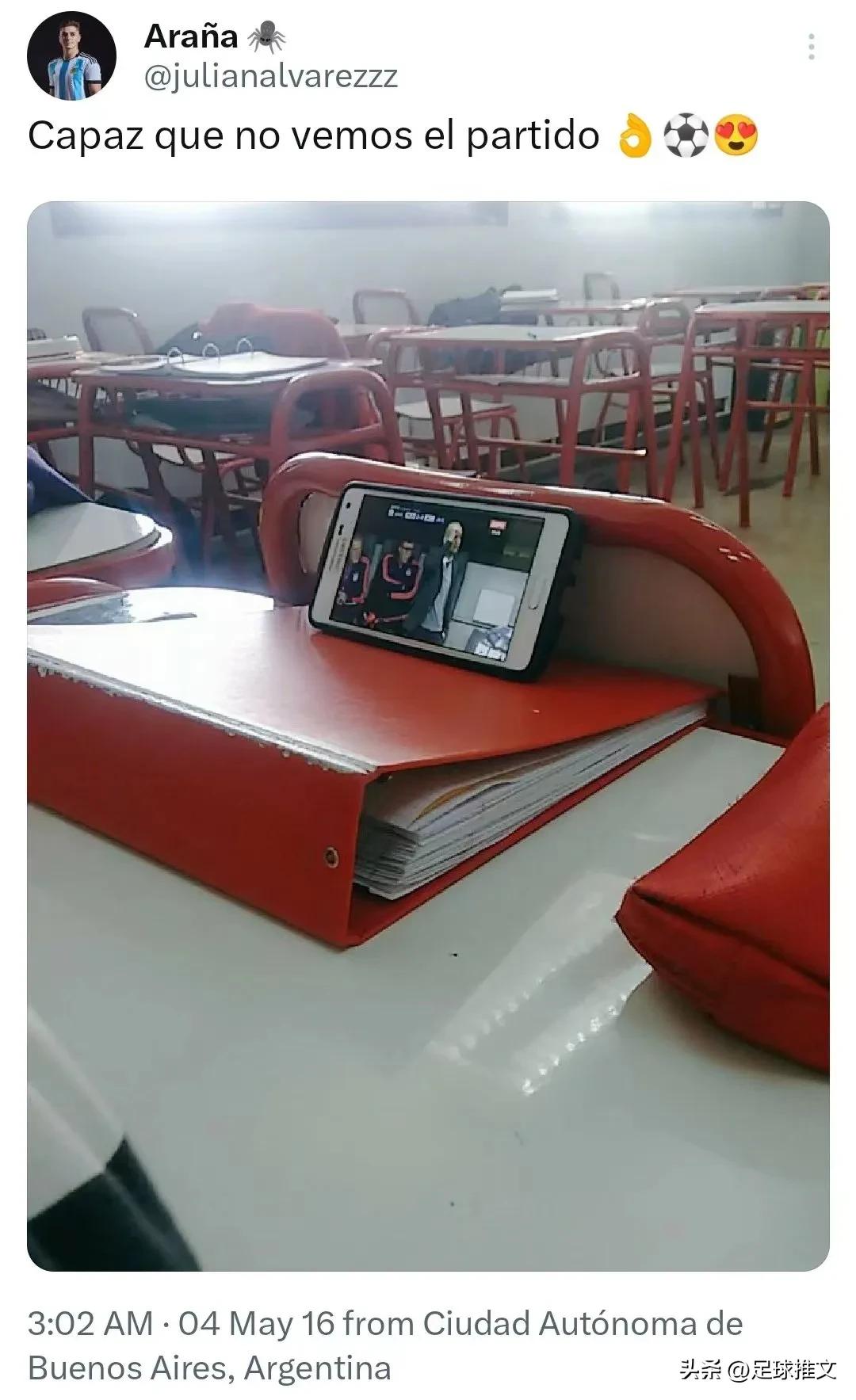 图评丨世界杯有了，欧冠冠军还会远吗？

7年前，阿尔瓦雷斯在学校拿手机观看瓜迪奥